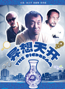 亚洲第一二三四区