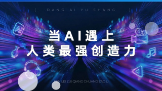 亚洲第一二三四区